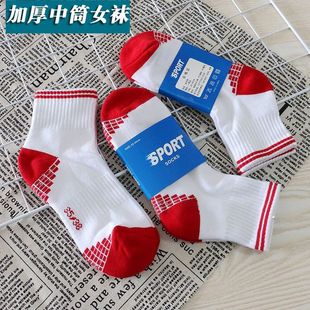 红色袜底毛巾底加厚羽毛球网球运动袜子中筒女袜乒乓球袜秋冬季袜