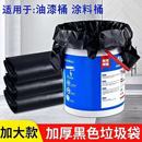 加大加厚家用手提黑色通用一次性口罩垫塑料用品大桶