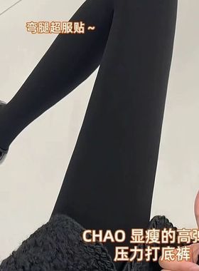 秋冬加厚加绒黑色灰色打底裤女微压显瘦腿不掉档休闲裤袜抗起球