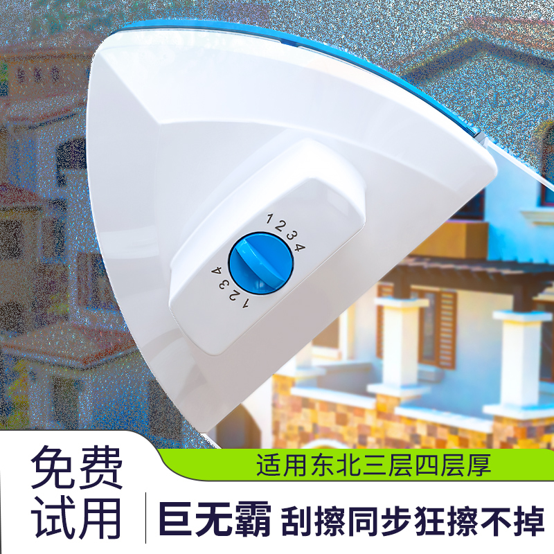 擦玻璃神器高层窗外家政专用双面擦窗户双层三层四层清洁神器洗搽