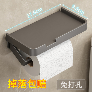 卫生纸盒厕所专用抽纸盒壁挂式卷纸架创意家用高级高端大气免打孔