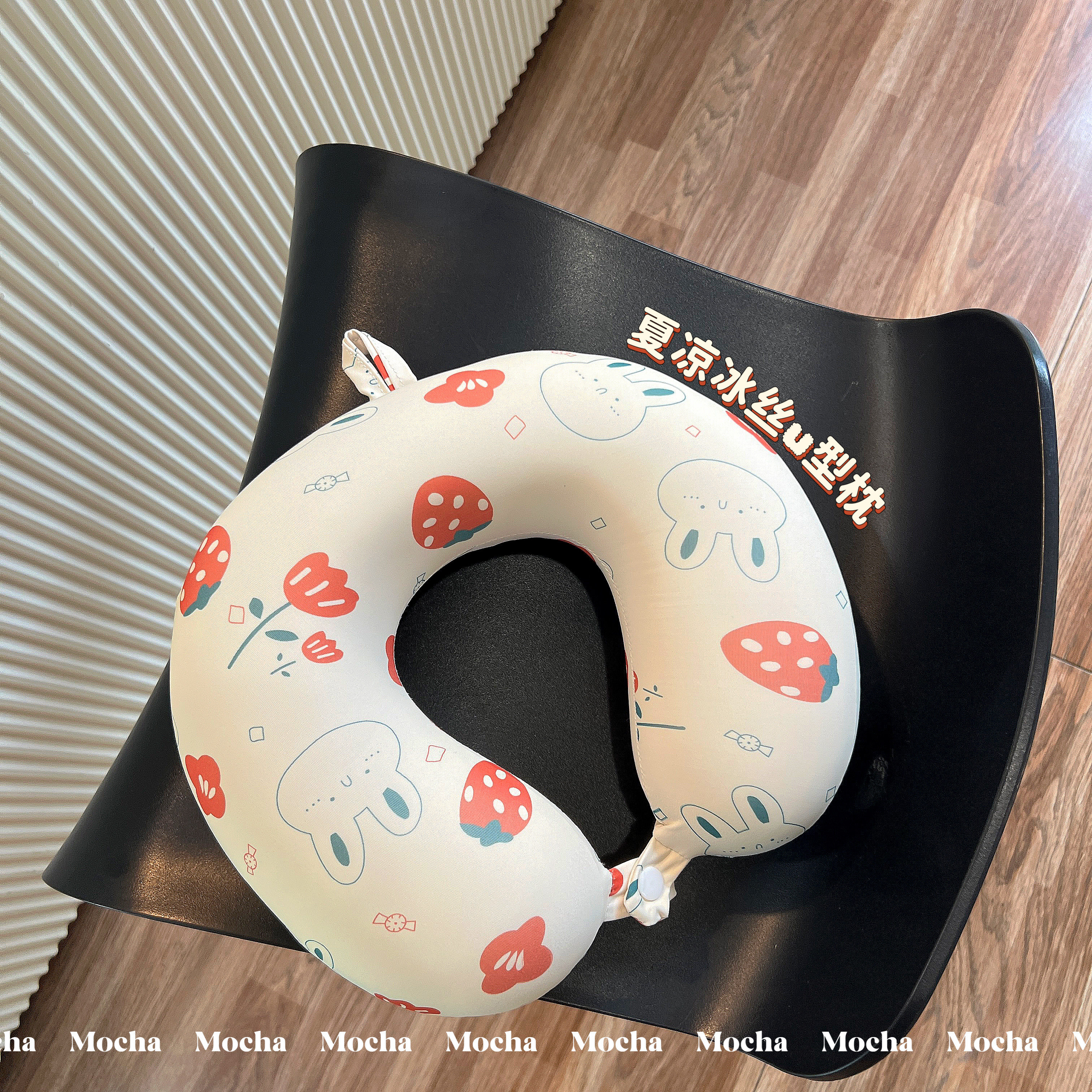 可爱卡通草莓印花U型枕护颈办公室午睡枕头颈椎保护便携旅行枕女