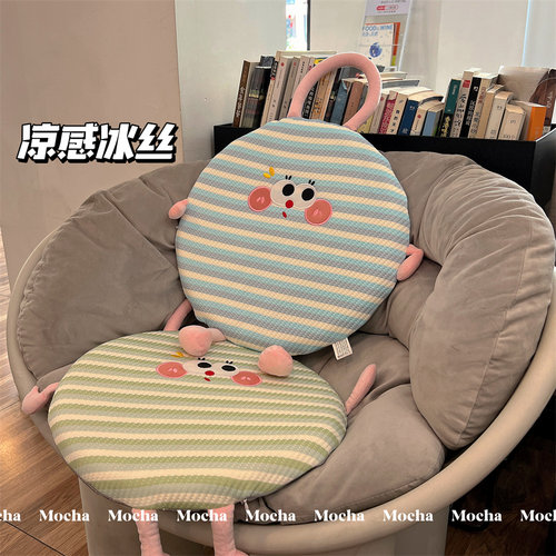 可爱冰丝凉感记忆棉坐垫
