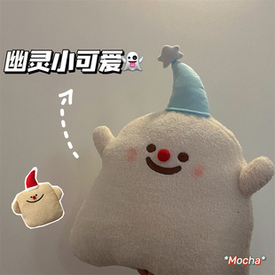 圣诞小幽灵抱枕星星玩偶靠垫毛绒玩具女孩抱着睡觉暖手布娃娃节日