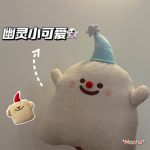 幽灵抱枕毛绒玩具可爱暖手