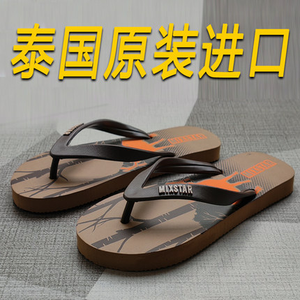 人字拖韩版男款夏季迷彩印花青少年时尚学生夹脚户外沙滩凉拖鞋潮