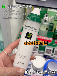b韩国o本土h小猴子爱用120ml面霜喷雾补水泛醇弱酸镇静保湿积雪草