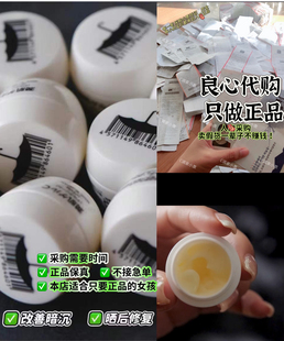 湘南精华面霜小黑伞10g日本【土版】晚霜10g白院线滋润提亮肤色