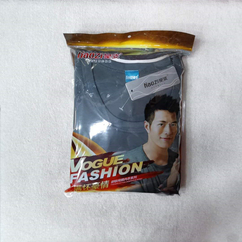 豪姿男式纯色圆领中领棉毛内衣套装中青年爸爸款秋衣秋裤热款,女士内衣/男士内衣/家居服,保暖套装,淘宝优惠券,粉丝福利购,淘宝优惠卷