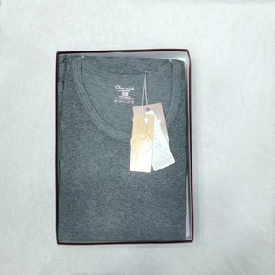 索丽娅男式薄款提花弹力秋衣秋裤套装