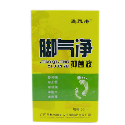 避风港田夫人抑菌液原jiao气净