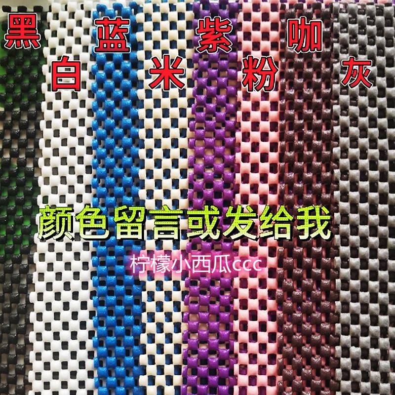 民乐古琴中阮琵琶防滑垫颜色尺寸定制，定制产品不支持退货退款