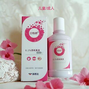 海思达西吡氯铵清新口气漱口水菌斑显示液哈蜜瓜味