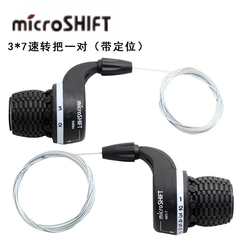 微转变速器7速转把适配迪卡侬ST100山地车6速变速器转把胶套ST120