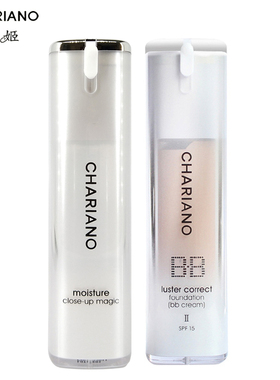 狂爱新款奇姬修颜乳BB霜 水润妆前服帖啫喱 隐形打底油粉底隔离霜