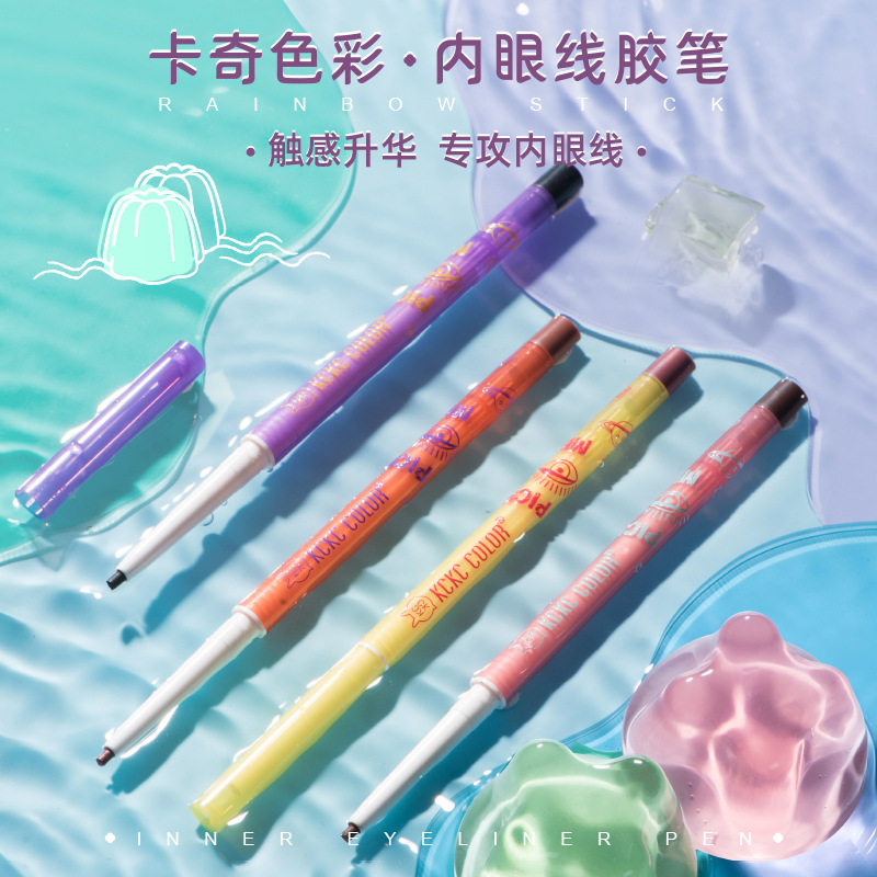 卡奇色彩眼线胶笔细头内眼线彩色不易晕染不脱妆铅笔卧蚕眼线胶笔