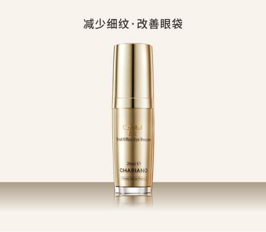 Chariano/奇姬眼精华减皱紧致淡化眼部细纹晶莹眼部精华乳补水