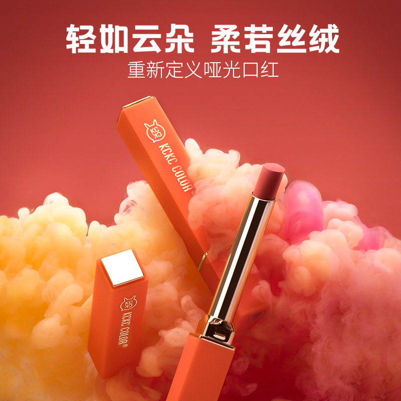 卡奇色彩价款口红持久哑光