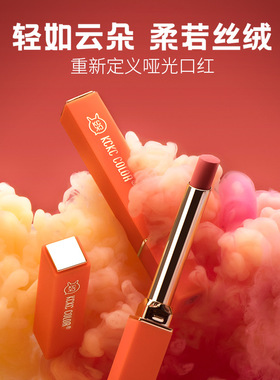 卡奇色彩价款口红持久哑光