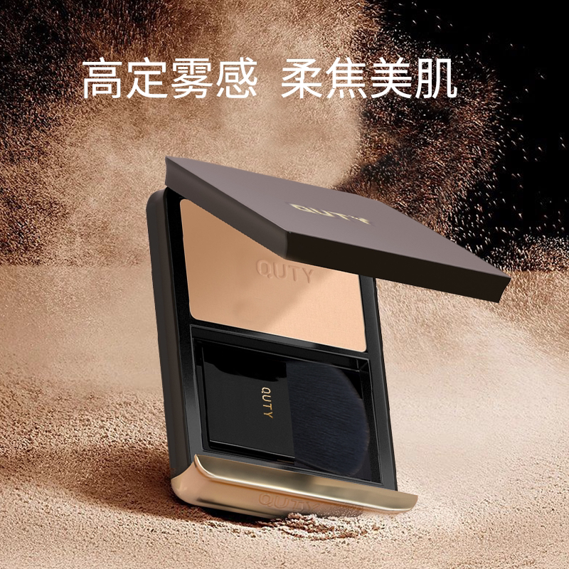巧迪尚惠冰肌无痕蜜粉饼干湿两用持久定妆控油遮瑕防水汗官方正品
