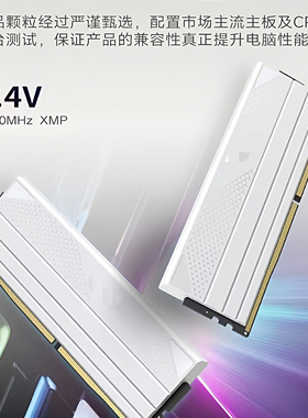 二手拆机内存条白色 DDR4 3600 32GB (16GB×2）