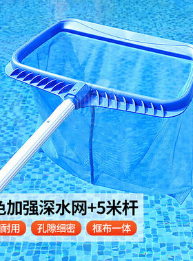 者也BJ蓝色加强深水网5米杆TY230823-20