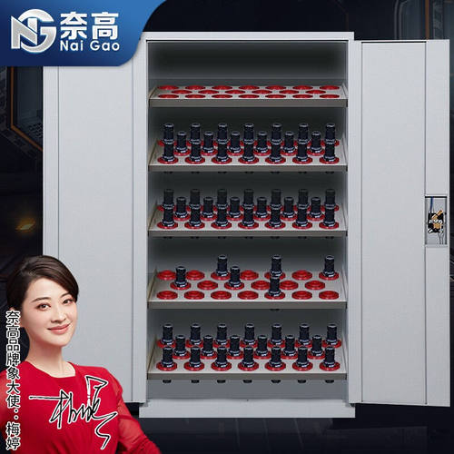 奈高多功能刀具柜五金整理柜工具柜刀柄架数控管理车柜五层板灰色