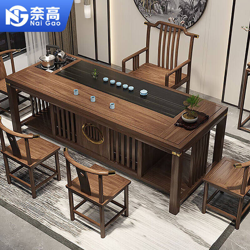 奈高实木桌椅新中式茶桌现代简约其它配件