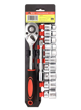 伏兴FX33412件12.5mm系列大飞棘轮扳手套筒组套汽车维修工具套装