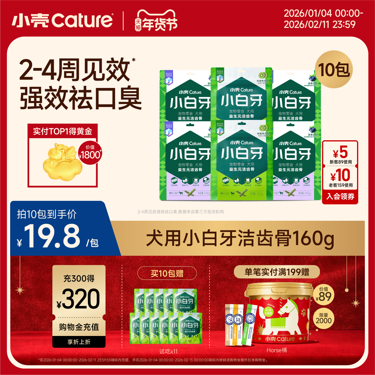 С��С����������ݹ���ʳĥ������ʯ�ʺϿڳ�����6/8/10�� 100Ԫ