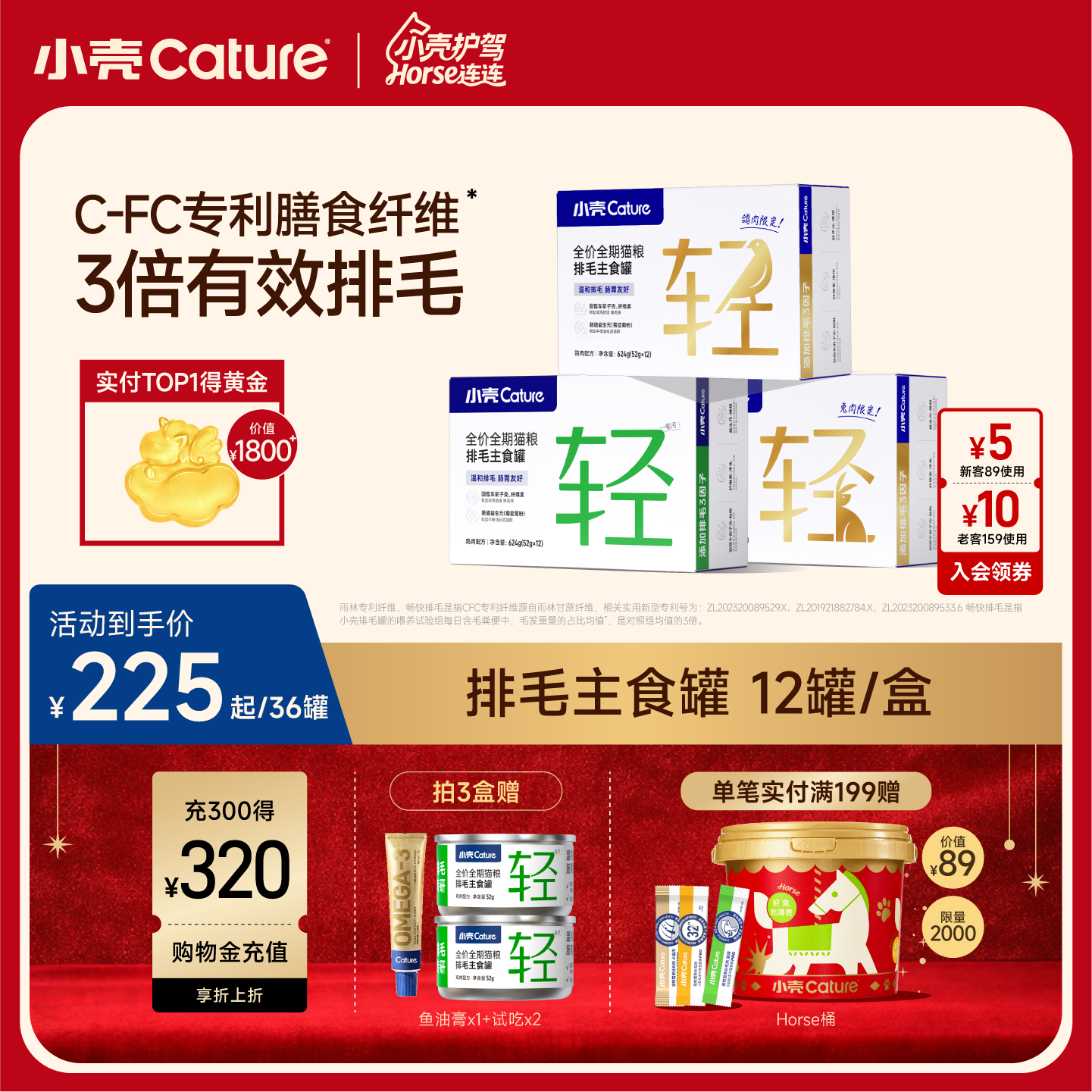 С����ë��ʳè��ͷ�º���ë 44Ԫ