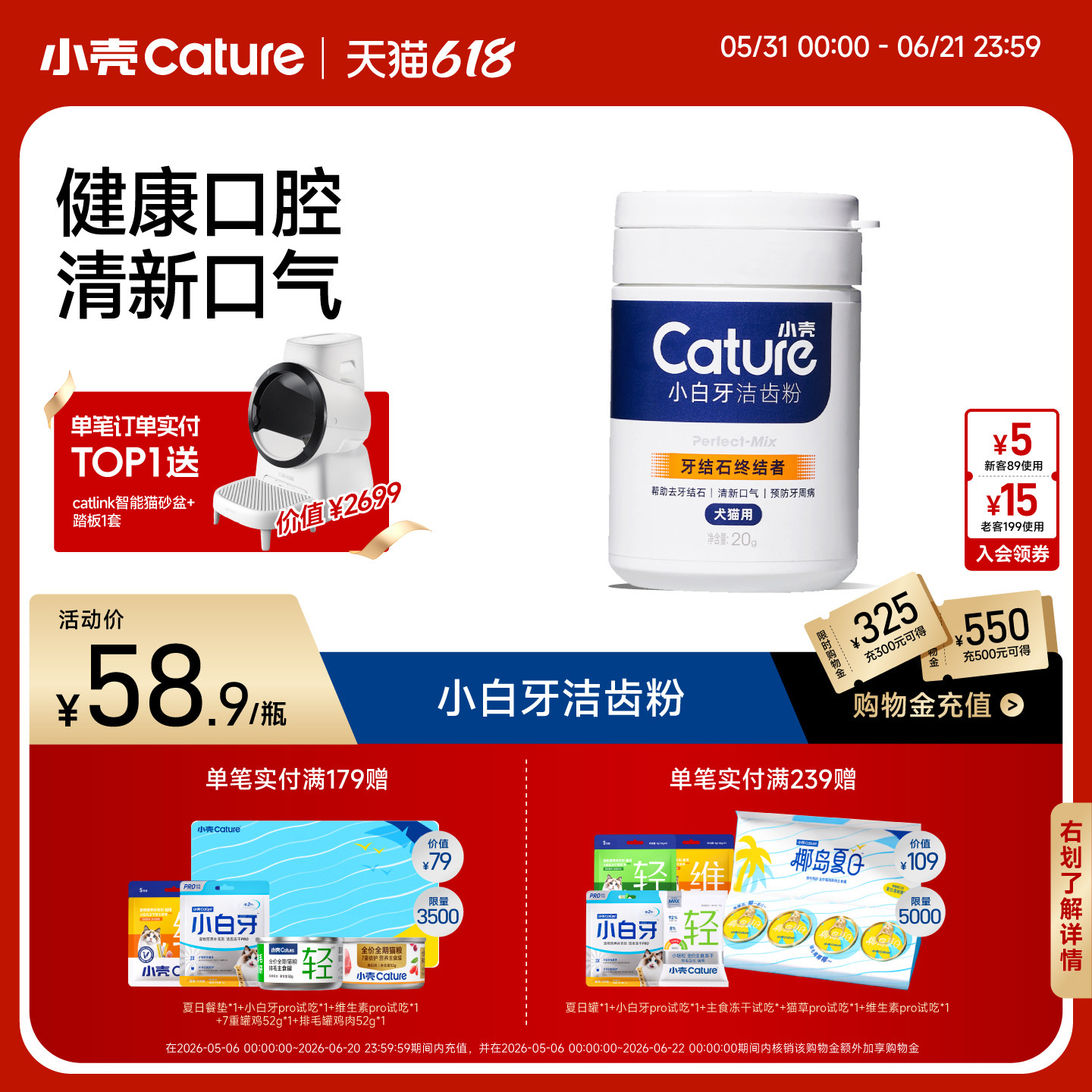 【618】小壳宠物狗狗洁牙粉猫咪适合口臭宠物洁齿粉口腔清洁