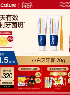 小壳牙膏狗狗猫咪刷牙口腔牙齿牙垢清洁针对口臭可食用宠物牙刷