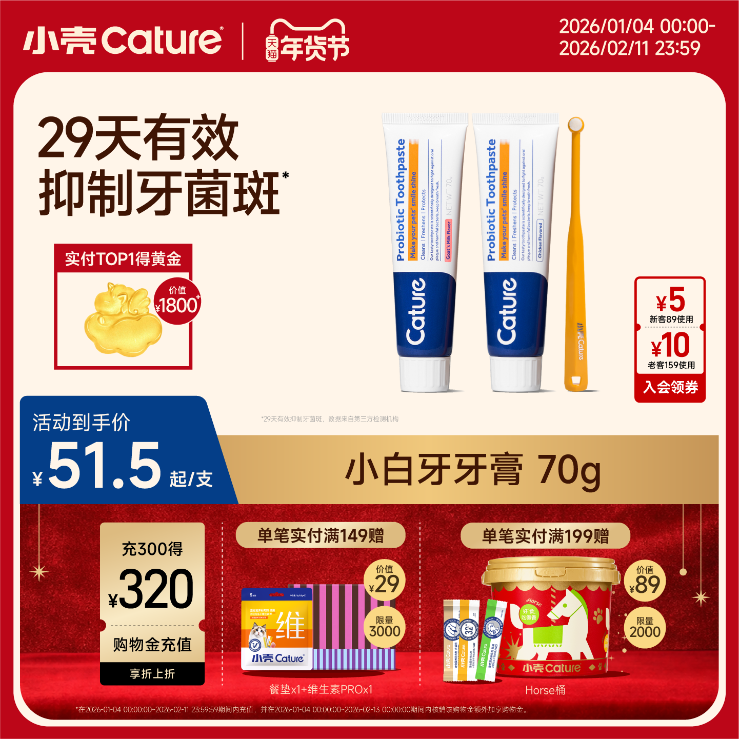 小壳牙膏狗狗猫咪刷牙口腔牙齿牙垢清洁针对口臭可食用宠物牙刷,宠物/宠物食品及用品,猫狗牙膏/牙具,淘宝优惠券,粉丝福利购,淘宝优惠卷