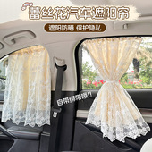 车窗遮阳帘儿童防晒车帘宝宝汽车遮光帘轨道后排侧窗吸盘车用窗帘