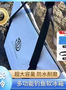 船钓矶钓保温包钓箱路亚轻量化防水保鲜冰包耐磨手提海钓