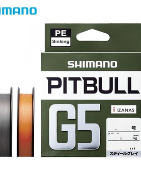 SHIMANO禧玛诺PITBULL G5路亚PE线超顺滑主线钓鱼线LD-M41U渔线