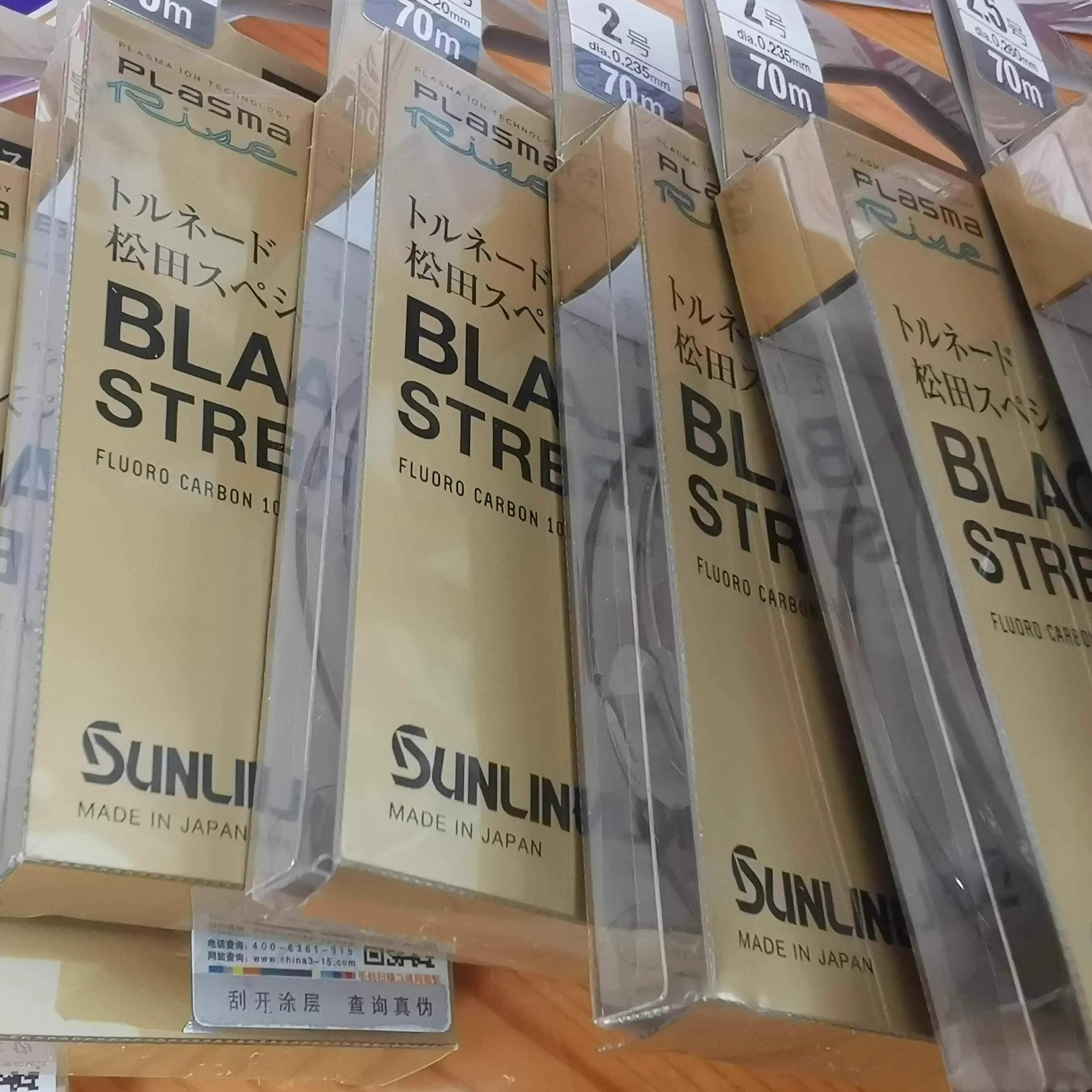日本SUNLINE桑濑2020年新款黑潮日本本土版松田矶钓子线碳素线