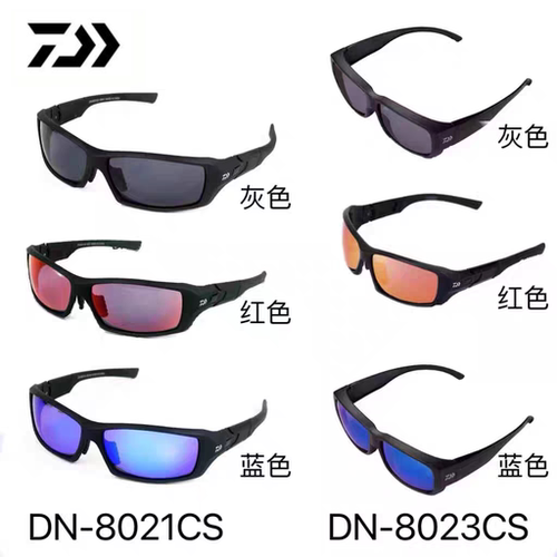 钓鱼偏光眼镜DAIWA/达亿瓦