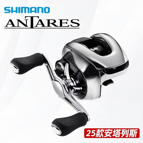 SHIMANO禧玛诺25款安塔列斯ANTARES水滴轮远投轮路亚轮鱼线轮
