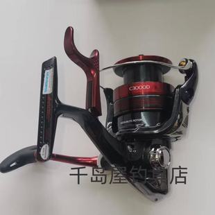 LARISSA海钓渔线轮拉丽莎手刹轮C3000DXG 23款 SHIMANO禧玛诺BB