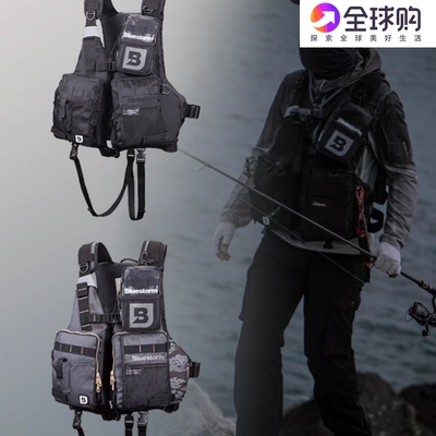 25款布路斯通BLUESTORM海钓救生衣船用路亚便携固型大浮力背心