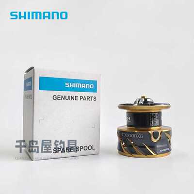 日本手刹轮线杯SHIMANO/禧玛诺