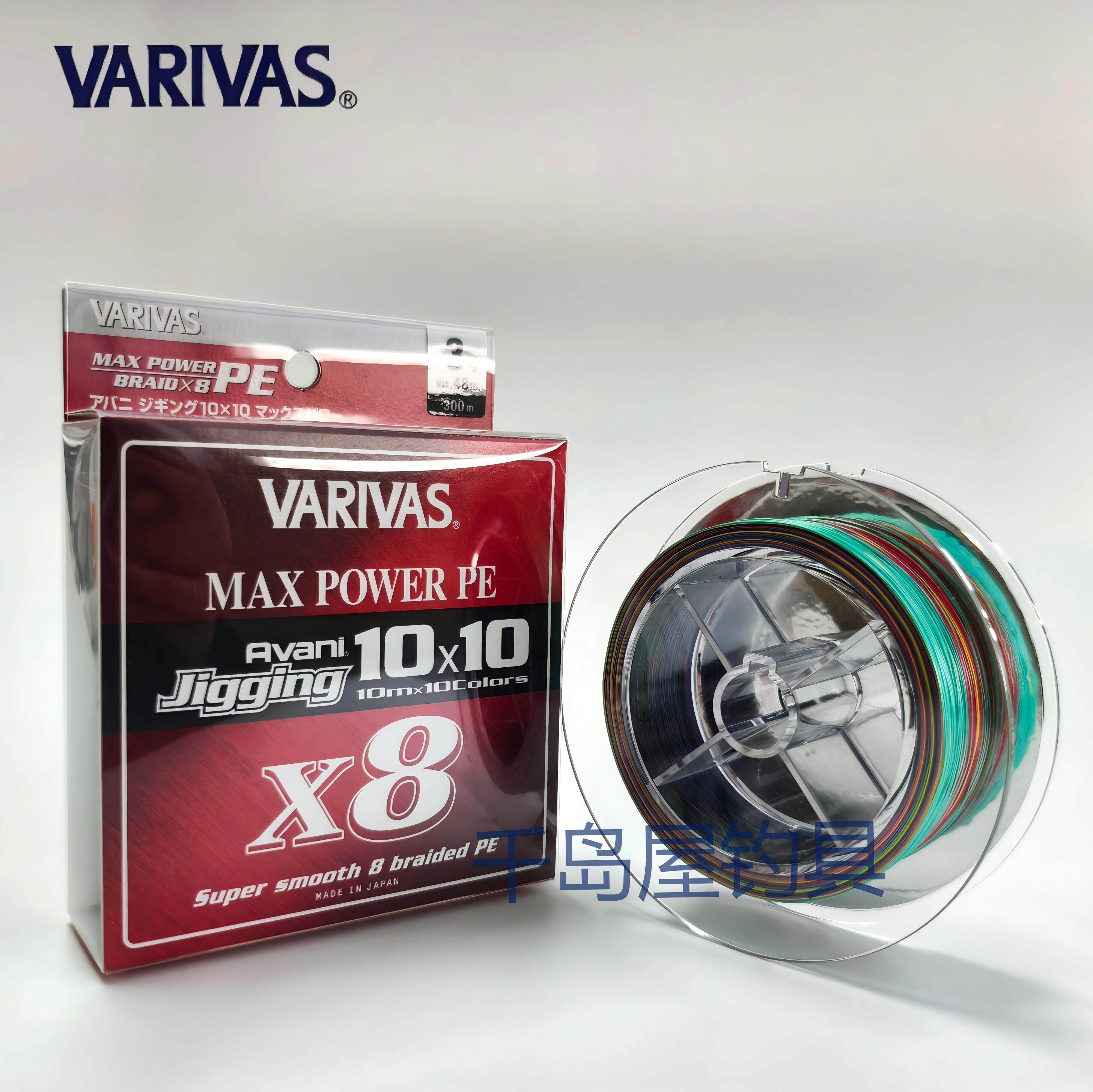 VARIVASpe线日本耐磨