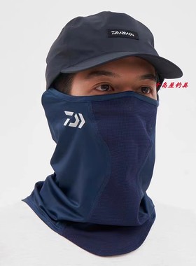 DAIWA达亿瓦24新款夏季凉感面罩挂耳防晒围脖户外钓鱼颈套DA-9624