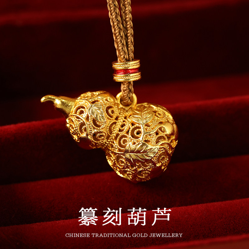 镂空花丝爬藤纂刻葫芦吊坠项链