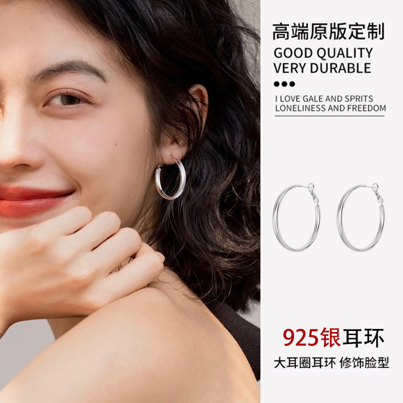 初影素圈大耳圈简约百搭耳环