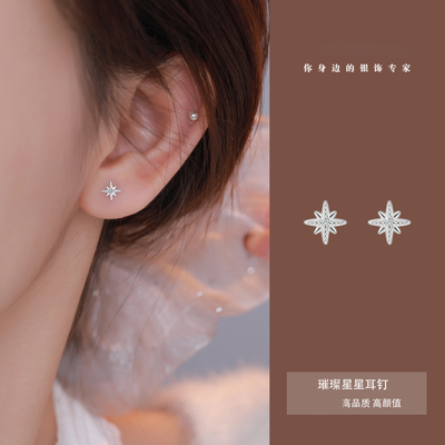 CUOOYINO初影999银八芒星耳钉