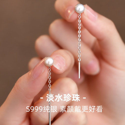 珍珠耳线封神！素颜戴直接美出圈