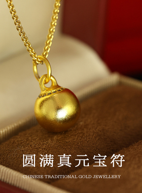 有球必应点钻小金球项链